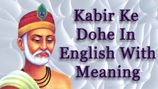 Kabir Ke Dohe In English With Meaning