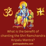 What is the benefit of chanting the Shri Ramchandra Kripalu Mantra
